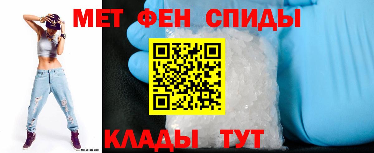 Кызыл  Амфетамин  Вход с VPN  Amphetamine 97% 