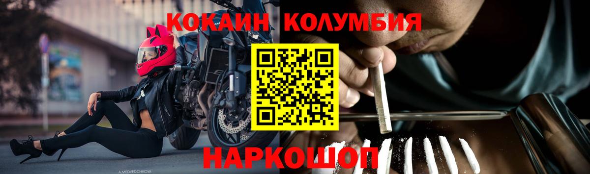 COCAIN 97% Кызыл