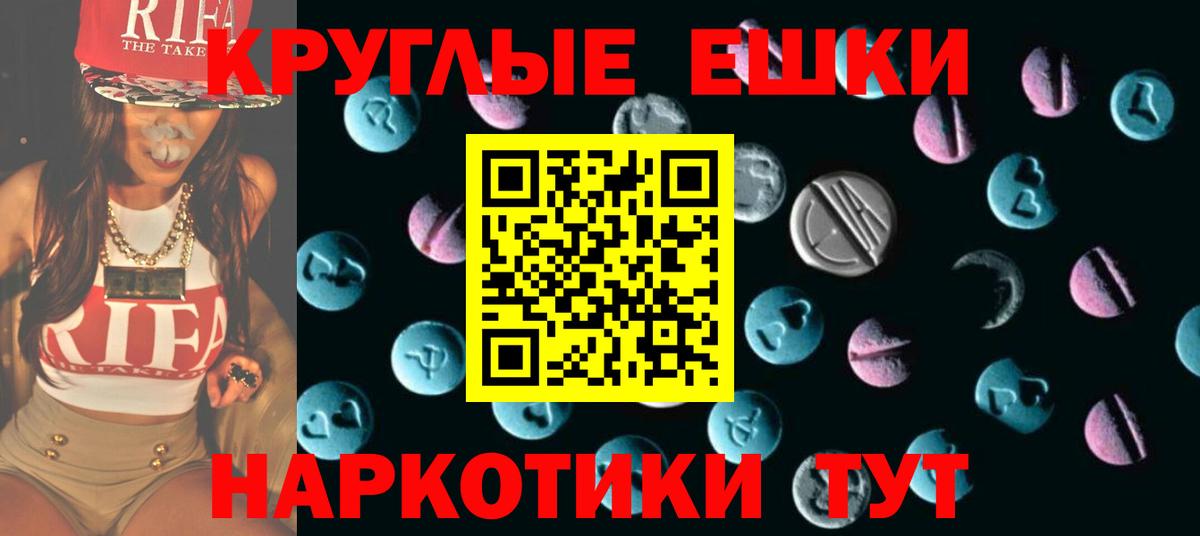 Ecstasy диски Кызыл