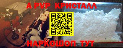 меф Кандалакша