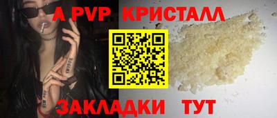 меф Кандалакша