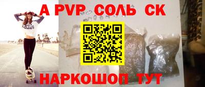 меф Кандалакша