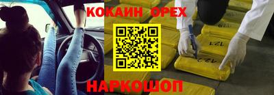 меф Кандалакша