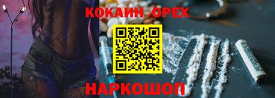 меф Кандалакша