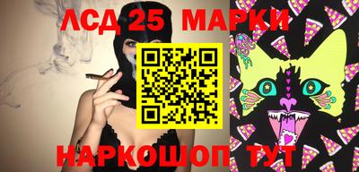 меф Кандалакша