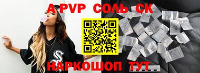 герыч Канаш