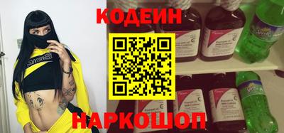 меф Кандалакша