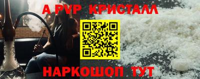 герыч Канаш
