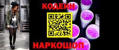 меф Кандалакша