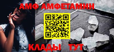 меф Кандалакша