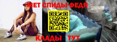 меф Кандалакша