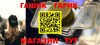 герыч Канаш