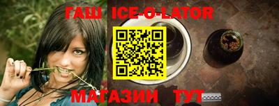 герыч Канаш