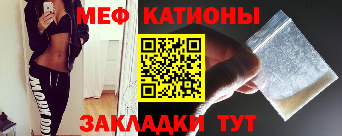 МЕФ  Кызыл