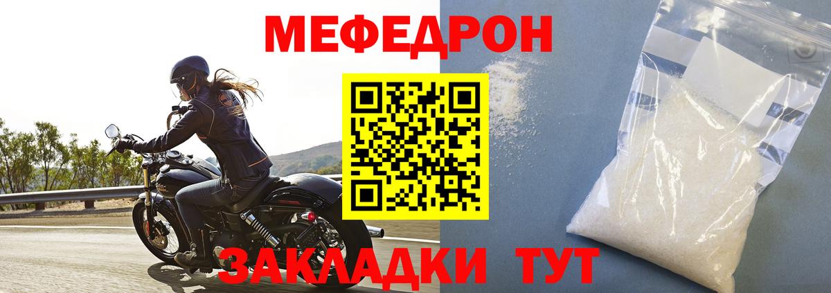 ссылка на мегу онион  Меф кристаллы  МЕФ  Вход с VPN  Меф мяу мяу  Кызыл 
