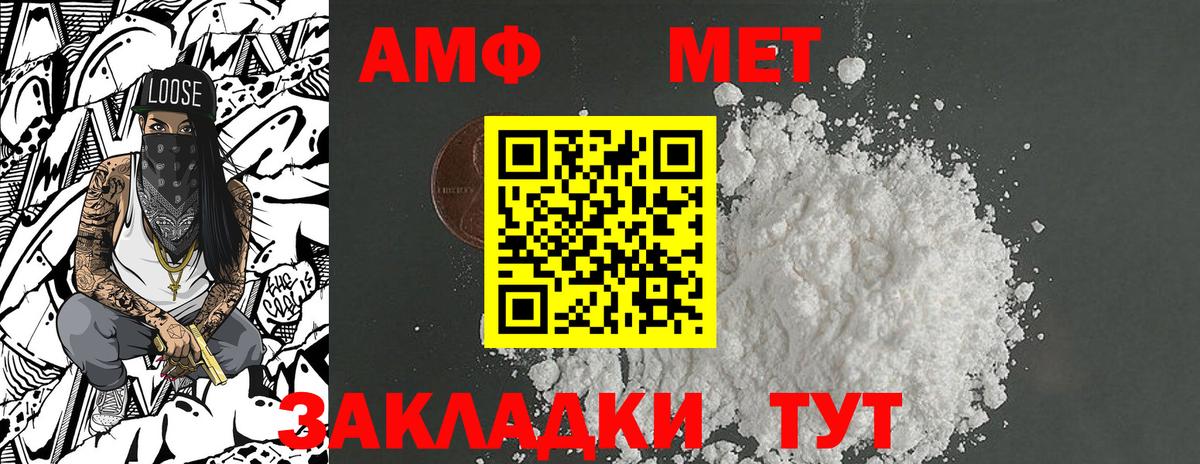 Метамфетамин винт  Метамфетамин винт  Кызыл  Вход с VPN 