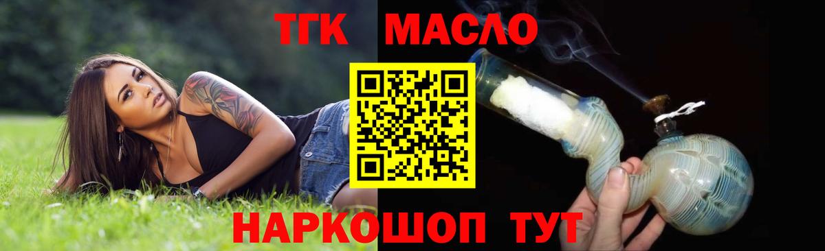 kraken ССЫЛКА  Вход с VPN  Кызыл  ТГК концентрат 